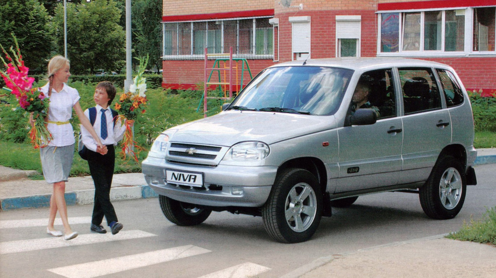 Chevrolet, Niva, Chevrolet Niva '2002–09, AutoDir